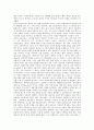 [방송광고][방송광고심의][방송광고심의의 원칙][방송광고심의의 평가]방송광고심의의 원칙, 방송광고심의의 개정안, 방송광고심의의 문제점, 방송광고심의의 현황, 방송광고심의의 평가, 방송광고심의 관련 제언 3페이지