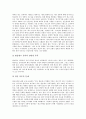 [방송광고][방송광고심의][방송광고심의의 원칙][방송광고심의의 평가]방송광고심의의 원칙, 방송광고심의의 개정안, 방송광고심의의 문제점, 방송광고심의의 현황, 방송광고심의의 평가, 방송광고심의 관련 제언 9페이지