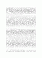 [방송광고][방송광고심의][방송광고심의의 원칙][방송광고심의의 평가]방송광고심의의 원칙, 방송광고심의의 개정안, 방송광고심의의 문제점, 방송광고심의의 현황, 방송광고심의의 평가, 방송광고심의 관련 제언 12페이지