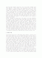 [범죄][범죄론][범죄의 개념][범죄론의 유형][뒤르껭의 범죄론][뒤르켐의 범죄론][범죄의 예방 방안][뒤르켐]범죄의 개념과 범죄론의 유형 및 뒤르껭의 범죄론 그리고 범죄의 예방 방안 심층 분석(범죄, 범죄론) 6페이지