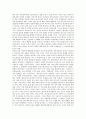 [삶][인생][이성][종교][죽음][성공]삶(인생)과 문학, 삶(인생)과 사랑, 삶(인생)과 이성, 삶(인생)과 인성교육, 삶(인생)과 종교, 삶(인생)과 죽음, 삶(인생)의 주기, 삶(인생)의 성공원칙 분석(삶, 인생, 종교) 10페이지