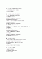 [선진국]선진국의 고용지원서비스, 선진국의 노인복지, 선진국의 민주시민교육, 선진국의 보훈정책, 선진국의 경제불황에 대한 정책대응, 선진국의 산업체 환경규제레짐, 선진국의 전자정부, 선진국의 전자화폐 분석 3페이지