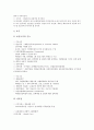 [선진국]선진국의 고용지원서비스, 선진국의 노인복지, 선진국의 민주시민교육, 선진국의 보훈정책, 선진국의 경제불황에 대한 정책대응, 선진국의 산업체 환경규제레짐, 선진국의 전자정부, 선진국의 전자화폐 분석 13페이지