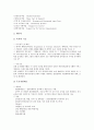 [선진국]선진국의 고용지원서비스, 선진국의 노인복지, 선진국의 민주시민교육, 선진국의 보훈정책, 선진국의 경제불황에 대한 정책대응, 선진국의 산업체 환경규제레짐, 선진국의 전자정부, 선진국의 전자화폐 분석 14페이지