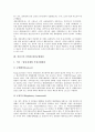 [선진국]선진국의 고용지원서비스, 선진국의 노인복지, 선진국의 민주시민교육, 선진국의 보훈정책, 선진국의 경제불황에 대한 정책대응, 선진국의 산업체 환경규제레짐, 선진국의 전자정부, 선진국의 전자화폐 분석 16페이지