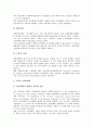[선진국]선진국의 고용지원서비스, 선진국의 노인복지, 선진국의 민주시민교육, 선진국의 보훈정책, 선진국의 경제불황에 대한 정책대응, 선진국의 산업체 환경규제레짐, 선진국의 전자정부, 선진국의 전자화폐 분석 24페이지