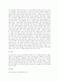 시의 미적 중요성과 낭만주의 시의 미적 개념, 남궁벽 시의 미적 개념 및 이인로 파한집의 미적 경계에 관한 분석(시, 시의 미적 중요성, 낭만주의 시, 남궁벽 시의 미적 개념, 이인로 파한집의 미적 경계)  10페이지