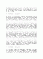 [부적응행동치료][문제행동]아동부적응행동의 원인과 아동부적응행동의 사례 및 아동부적응행동에 대한 상담치료, 아동부적응행동에 대한 놀이치료, 아동부적응행동에 대한 교정치료 그리고 아동부적응행동에 대한 학습방법 분석 7페이지