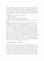[언론윤리][미국 언론윤리 관련 사례][언론][윤리]언론윤리의 의미, 언론윤리의 필요성과 언론윤리의 실태 및 미국의 언론윤리 관련 사례로 본 언론윤리 관련 개선 대책과 향후 언론윤리 관련 정책 제언 고찰 7페이지