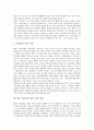 [언론윤리][미국 언론윤리 관련 사례][언론][윤리]언론윤리의 의미, 언론윤리의 필요성과 언론윤리의 실태 및 미국의 언론윤리 관련 사례로 본 언론윤리 관련 개선 대책과 향후 언론윤리 관련 정책 제언 고찰 9페이지