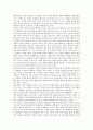 [여성해방론][여성해방]여성해방론(여성해방)의 종류, 여성해방론(여성해방)과 페미니즘, 여성해방론(여성해방)과 가부장제, 여성해방론(여성해방)과 정신분석학, 여성해방론(여성해방)의 전략 비판 분석(여성해방론, 여성해방) 3페이지