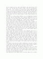[여성해방론][여성해방]여성해방론(여성해방)의 종류, 여성해방론(여성해방)과 페미니즘, 여성해방론(여성해방)과 가부장제, 여성해방론(여성해방)과 정신분석학, 여성해방론(여성해방)의 전략 비판 분석(여성해방론, 여성해방) 7페이지
