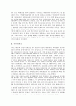 [우주][우주론][우주의 개념][우주의 시초][우주의 생성과 변화][창세신화와 도가적 우주론][굴원의 우주론]우주의 개념, 우주의 시초, 우주의 생성과 변화, 창세신화와 도가적 우주론, 굴원의 우주론에 관한 분석 3페이지
