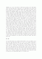 [우주][우주론][우주의 개념][우주의 시초][우주의 생성과 변화][창세신화와 도가적 우주론][굴원의 우주론]우주의 개념, 우주의 시초, 우주의 생성과 변화, 창세신화와 도가적 우주론, 굴원의 우주론에 관한 분석 11페이지