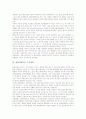 [조직개편][조직]일본의 정부조직개편, 미국의 사회규제부문 조직개편, 서울시의 문화관광행정부문 조직개편, 지방환경행정부문 조직개편, 재난관리부문 조직개편, 관광산업부문 조직개편, 사회규제부문 조직개편 분석 15페이지