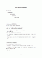 임상에서의 burn 7페이지