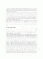 지도성(지도)의 개념, 지도성(지도)의 접근방법, 교육지도성의 개념, 교육지도성의 중요성, 교육지도성의 필요성, 교육지도성과 학부모, 교육지도성과 학교장, 학교장의 교육지도성활동, 향후 교육지도성의 개발 방안 7페이지