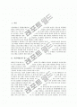 [지상파방송]지상파방송의 광고시장, 지상파방송의 디지털화, 지상파방송의 시청기록, 지상파방송의 중복시청, 지상파방송의 편성, 지상파방송의 문제점, 지상파방송의 발전요인, 지상파방송의 발전방향 분석 3페이지