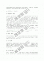 [지상파방송]지상파방송의 광고시장, 지상파방송의 디지털화, 지상파방송의 시청기록, 지상파방송의 중복시청, 지상파방송의 편성, 지상파방송의 문제점, 지상파방송의 발전요인, 지상파방송의 발전방향 분석 4페이지