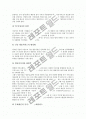 [지상파방송]지상파방송의 광고시장, 지상파방송의 디지털화, 지상파방송의 시청기록, 지상파방송의 중복시청, 지상파방송의 편성, 지상파방송의 문제점, 지상파방송의 발전요인, 지상파방송의 발전방향 분석 5페이지