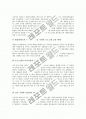 [지상파방송]지상파방송의 광고시장, 지상파방송의 디지털화, 지상파방송의 시청기록, 지상파방송의 중복시청, 지상파방송의 편성, 지상파방송의 문제점, 지상파방송의 발전요인, 지상파방송의 발전방향 분석 6페이지