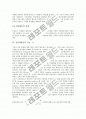 [지상파방송]지상파방송의 광고시장, 지상파방송의 디지털화, 지상파방송의 시청기록, 지상파방송의 중복시청, 지상파방송의 편성, 지상파방송의 문제점, 지상파방송의 발전요인, 지상파방송의 발전방향 분석 7페이지