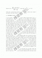[지상파방송]지상파방송의 광고시장, 지상파방송의 디지털화, 지상파방송의 시청기록, 지상파방송의 중복시청, 지상파방송의 편성, 지상파방송의 문제점, 지상파방송의 발전요인, 지상파방송의 발전방향 분석 8페이지