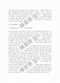 [지상파방송]지상파방송의 광고시장, 지상파방송의 디지털화, 지상파방송의 시청기록, 지상파방송의 중복시청, 지상파방송의 편성, 지상파방송의 문제점, 지상파방송의 발전요인, 지상파방송의 발전방향 분석 10페이지