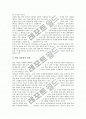 [지상파방송]지상파방송의 광고시장, 지상파방송의 디지털화, 지상파방송의 시청기록, 지상파방송의 중복시청, 지상파방송의 편성, 지상파방송의 문제점, 지상파방송의 발전요인, 지상파방송의 발전방향 분석 12페이지