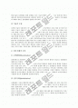 [지상파방송]지상파방송의 광고시장, 지상파방송의 디지털화, 지상파방송의 시청기록, 지상파방송의 중복시청, 지상파방송의 편성, 지상파방송의 문제점, 지상파방송의 발전요인, 지상파방송의 발전방향 분석 17페이지