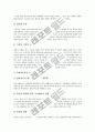 [지상파방송]지상파방송의 광고시장, 지상파방송의 디지털화, 지상파방송의 시청기록, 지상파방송의 중복시청, 지상파방송의 편성, 지상파방송의 문제점, 지상파방송의 발전요인, 지상파방송의 발전방향 분석 18페이지