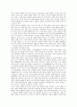 청소년문제행동(청소년비행)의 요인, 청소년문제행동(청소년비행)의 유형과 청소년문제행동(청소년비행)의 실태 및 청소년문제행동(청소년비행)의 해결 방안 그리고 청소년문제행동(청소년비행) 관련 제언 고찰 3페이지