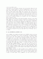 청소년문제행동(청소년비행)의 요인, 청소년문제행동(청소년비행)의 유형과 청소년문제행동(청소년비행)의 실태 및 청소년문제행동(청소년비행)의 해결 방안 그리고 청소년문제행동(청소년비행) 관련 제언 고찰 5페이지