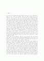 [텍스트][이상 텍스트][이상 텍스트 사상][이상 텍스트 소설 내용][이상 텍스트 평가]텍스트의 구조 고찰과 이상 텍스트의 사상, 이상 텍스트의 생산 원천 및 이상 텍스트의 소설 내용, 이상 텍스트의 평가 고찰 2페이지