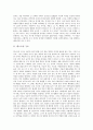 [텍스트][이상 텍스트][이상 텍스트 사상][이상 텍스트 소설 내용][이상 텍스트 평가]텍스트의 구조 고찰과 이상 텍스트의 사상, 이상 텍스트의 생산 원천 및 이상 텍스트의 소설 내용, 이상 텍스트의 평가 고찰 3페이지
