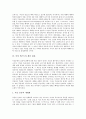[텍스트][이상 텍스트][이상 텍스트 사상][이상 텍스트 소설 내용][이상 텍스트 평가]텍스트의 구조 고찰과 이상 텍스트의 사상, 이상 텍스트의 생산 원천 및 이상 텍스트의 소설 내용, 이상 텍스트의 평가 고찰 5페이지