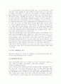 [텍스트][이상 텍스트][이상 텍스트 사상][이상 텍스트 소설 내용][이상 텍스트 평가]텍스트의 구조 고찰과 이상 텍스트의 사상, 이상 텍스트의 생산 원천 및 이상 텍스트의 소설 내용, 이상 텍스트의 평가 고찰 6페이지