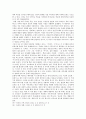 [텍스트][이상 텍스트][이상 텍스트 사상][이상 텍스트 소설 내용][이상 텍스트 평가]텍스트의 구조 고찰과 이상 텍스트의 사상, 이상 텍스트의 생산 원천 및 이상 텍스트의 소설 내용, 이상 텍스트의 평가 고찰 7페이지