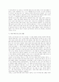 [텍스트][이상 텍스트][이상 텍스트 사상][이상 텍스트 소설 내용][이상 텍스트 평가]텍스트의 구조 고찰과 이상 텍스트의 사상, 이상 텍스트의 생산 원천 및 이상 텍스트의 소설 내용, 이상 텍스트의 평가 고찰 9페이지