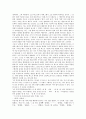 [텍스트][이상 텍스트][이상 텍스트 사상][이상 텍스트 소설 내용][이상 텍스트 평가]텍스트의 구조 고찰과 이상 텍스트의 사상, 이상 텍스트의 생산 원천 및 이상 텍스트의 소설 내용, 이상 텍스트의 평가 고찰 10페이지