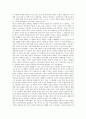 [텍스트][이상 텍스트][이상 텍스트 사상][이상 텍스트 소설 내용][이상 텍스트 평가]텍스트의 구조 고찰과 이상 텍스트의 사상, 이상 텍스트의 생산 원천 및 이상 텍스트의 소설 내용, 이상 텍스트의 평가 고찰 12페이지