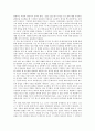 [텍스트][이상 텍스트][이상 텍스트 사상][이상 텍스트 소설 내용][이상 텍스트 평가]텍스트의 구조 고찰과 이상 텍스트의 사상, 이상 텍스트의 생산 원천 및 이상 텍스트의 소설 내용, 이상 텍스트의 평가 고찰 13페이지