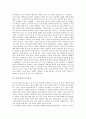 [텍스트][이상 텍스트][이상 텍스트 사상][이상 텍스트 소설 내용][이상 텍스트 평가]텍스트의 구조 고찰과 이상 텍스트의 사상, 이상 텍스트의 생산 원천 및 이상 텍스트의 소설 내용, 이상 텍스트의 평가 고찰 14페이지