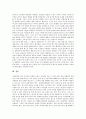 [텍스트][이상 텍스트][이상 텍스트 사상][이상 텍스트 소설 내용][이상 텍스트 평가]텍스트의 구조 고찰과 이상 텍스트의 사상, 이상 텍스트의 생산 원천 및 이상 텍스트의 소설 내용, 이상 텍스트의 평가 고찰 16페이지