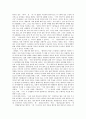 통사론(문장론, 구문론)의 구조, 부사절의 통사구조, -이-의 통사구조와 의미기능, -시-의 통사구조와 의미기능, -와/-과의 통사구조와 의미기능 분석(통사론, 문장론, 구문론, 부사절, 통사구조, 이, 시, 와, 과) 4페이지