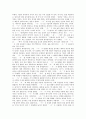 통사론(문장론, 구문론)의 구조, 부사절의 통사구조, -이-의 통사구조와 의미기능, -시-의 통사구조와 의미기능, -와/-과의 통사구조와 의미기능 분석(통사론, 문장론, 구문론, 부사절, 통사구조, 이, 시, 와, 과) 12페이지