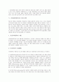 시청률경쟁의 실태, 시청률경쟁의 문제점, 시청률경쟁 조사, 시청률경쟁에 따른 편성 전략, 시청률경쟁 관련 시사점 심층 분석(시청률, 시청률경쟁, TV시청률, 티비시청률, TV시청률경쟁, 티비시청률경쟁) 5페이지