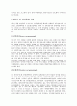 시청률경쟁의 실태, 시청률경쟁의 문제점, 시청률경쟁 조사, 시청률경쟁에 따른 편성 전략, 시청률경쟁 관련 시사점 심층 분석(시청률, 시청률경쟁, TV시청률, 티비시청률, TV시청률경쟁, 티비시청률경쟁) 7페이지