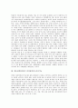 [언론의 정치권력]언론권력(언론의 정치권력)의 유형, 언론권력(언론의 정치권력)의 감시기능, 언론권력(언론의 정치권력)의 실태와 문제점, 언론권력(언론의 정치권력)의 사례, 향후 언론권력(언론의 정치권력)의 지향점 분석 3페이지