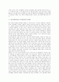 [언론의 정치권력]언론권력(언론의 정치권력)의 유형, 언론권력(언론의 정치권력)의 감시기능, 언론권력(언론의 정치권력)의 실태와 문제점, 언론권력(언론의 정치권력)의 사례, 향후 언론권력(언론의 정치권력)의 지향점 분석 6페이지